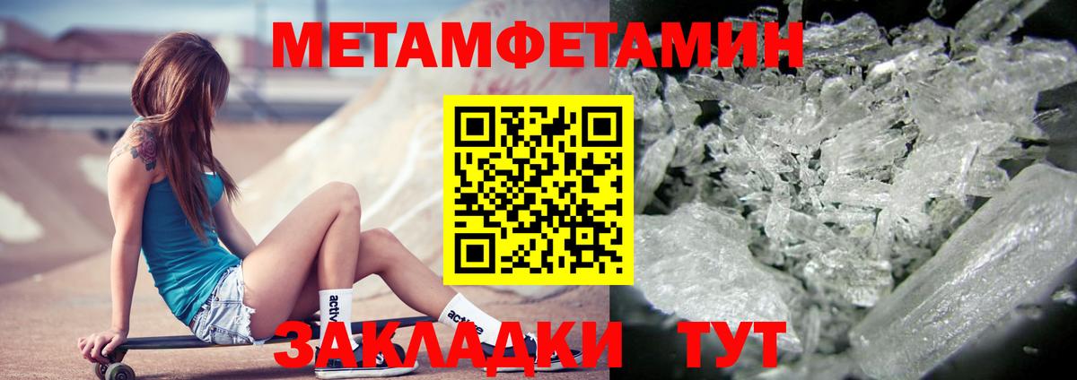 Амфетамин  АМФЕТАМИН Premium  Вход с VPN  Белореченск 