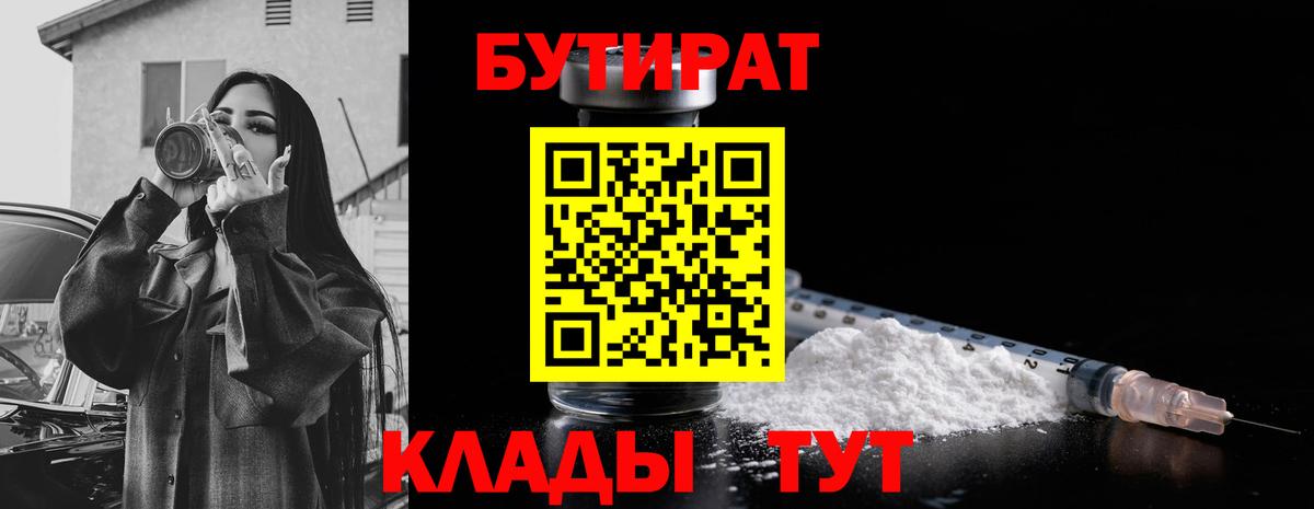 MDMA Белореченск