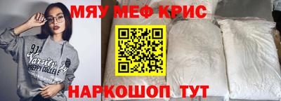 эйфоретик Апшеронск