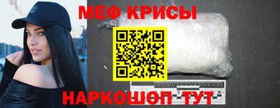 эйфоретик Апшеронск