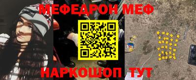 эйфоретик Апшеронск