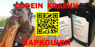 эйфоретик Апшеронск