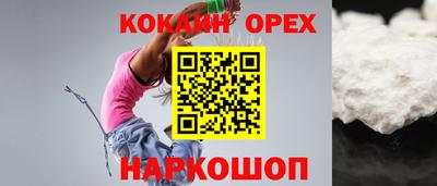 эйфоретик Апшеронск