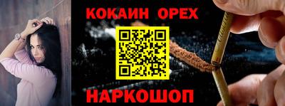 эйфоретик Апшеронск