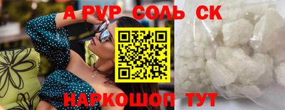 герыч Апрелевка