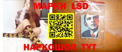 эйфоретик Апшеронск