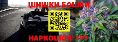 эйфоретик Апшеронск