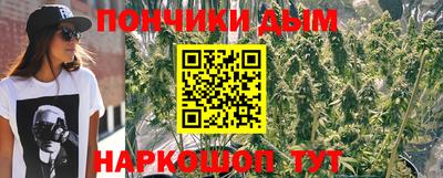 эйфоретик Апшеронск