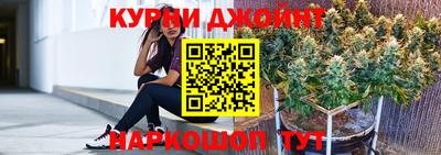 эйфоретик Апшеронск