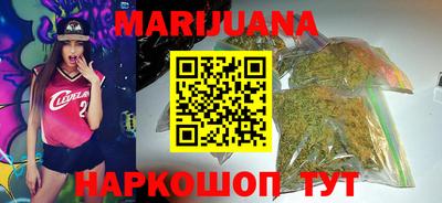 эйфоретик Апшеронск