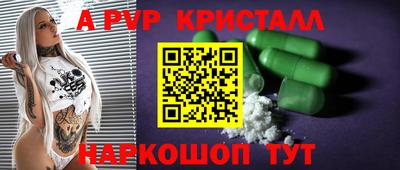 эйфоретик Апшеронск