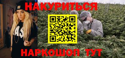эйфоретик Апшеронск