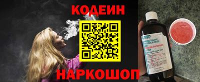 эйфоретик Апшеронск