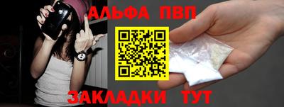 эйфоретик Апшеронск