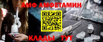 эйфоретик Апшеронск