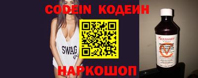 сатива Аргун