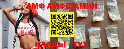 сатива Аргун