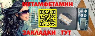 сатива Аргун