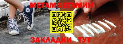эйфоретик Апшеронск