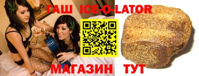 эйфоретик Апшеронск