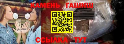сатива Аргун