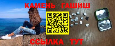 сатива Аргун
