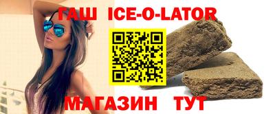 герыч Апрелевка