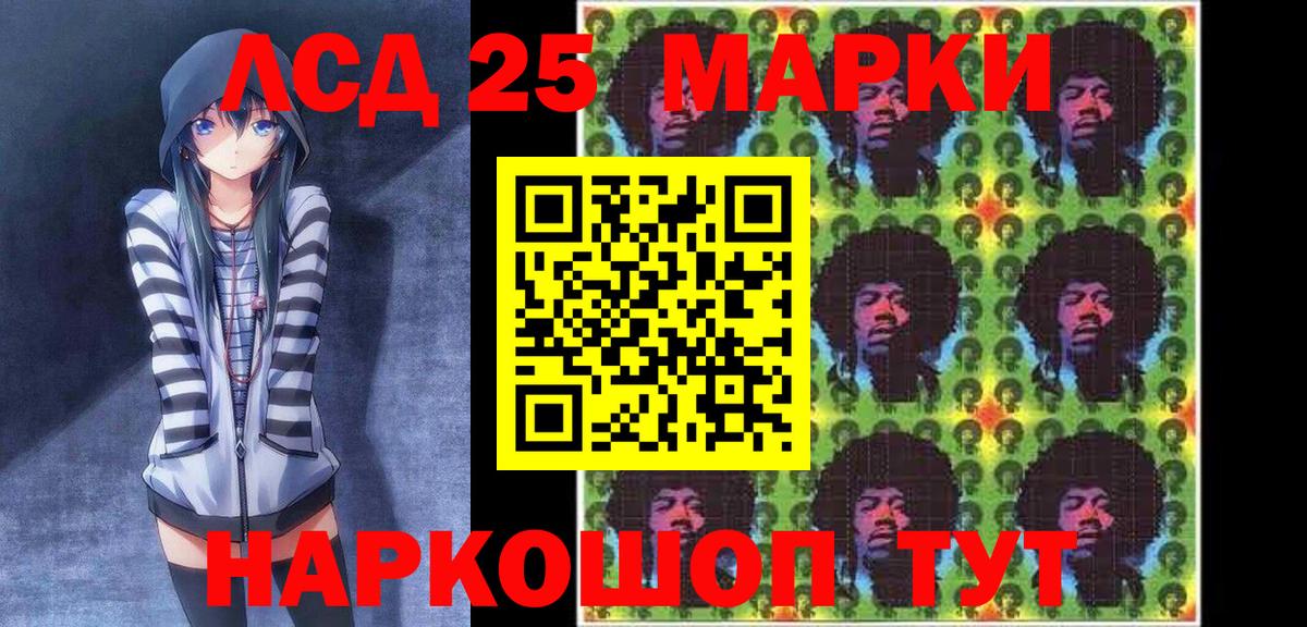 Марки NBOMe  Вход с VPN  Белореченск  Марки NBOMe 1,5мг 