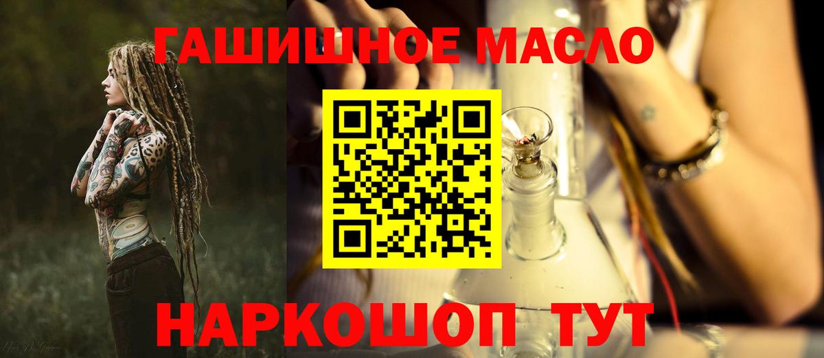 Дистиллят ТГК вейп с тгк  Вход с VPN  Белореченск 